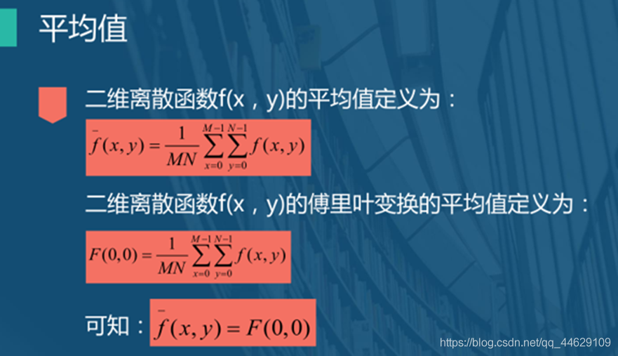 频域变换_python_20