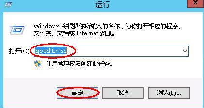 Windows server 2012远程桌面会话主机和远程桌面授权_windows 2019远程桌面_37