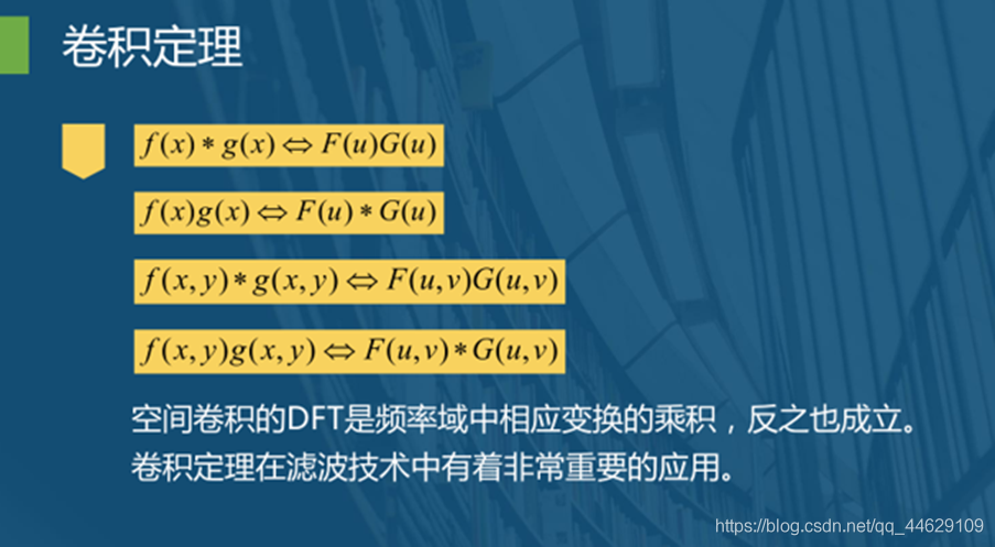 频域变换_python_21