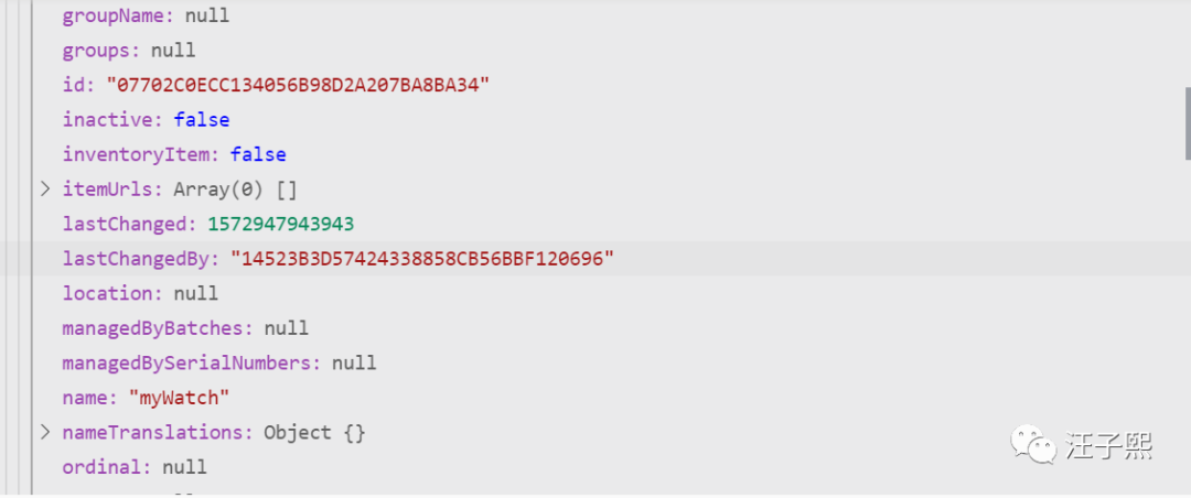 SAP FSM 学习笔记(一) : 使用API消费FSM的数据_java_09