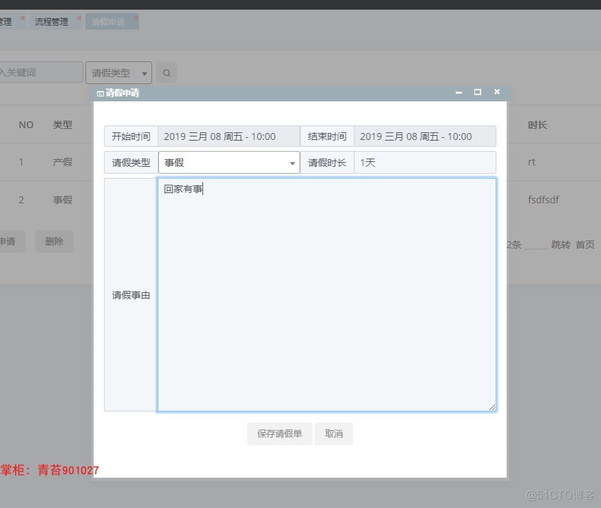 flowable 通过模型model ID部署流程_sql_15