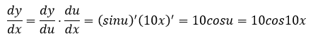 数学笔记——导数2(求导法则和高阶导数)_数学笔记_09