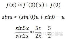 数学笔记28——不定式和洛必达法则_数学学习_16