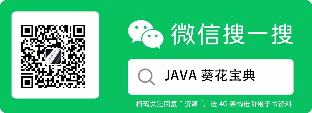 超硬核！1.6W 字 Redis 面试知识点总结，建议收藏！_java_19