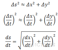 数学笔记26——参数方程_数学笔记_07