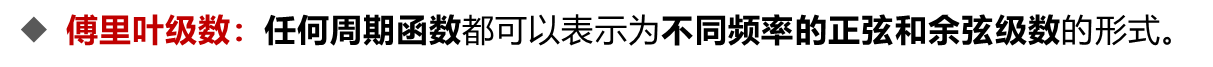 频域变换_python_02