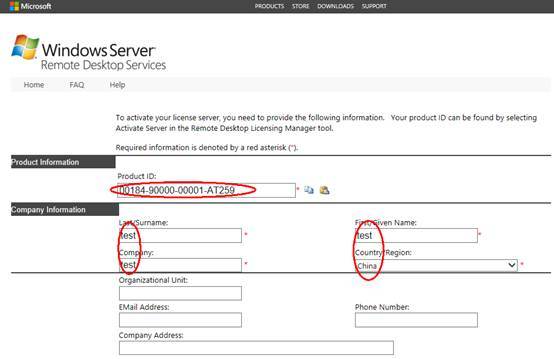 Windows server 2012远程桌面会话主机和远程桌面授权_虚拟桌面_19