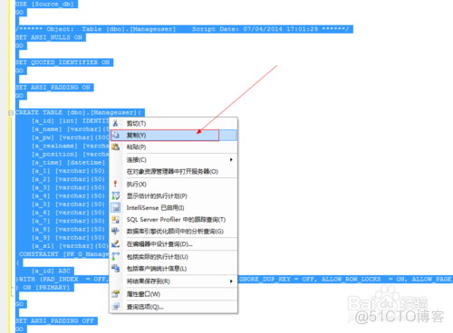 mysql将一个数据库中的数据复制到另一个sqlserver数据库中_sqlserver_04