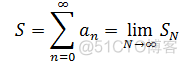 数学笔记30——无穷级数和收敛判定_数学学习_05
