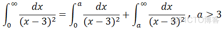 数学笔记29——反常积分和瑕积分_数学学习_41