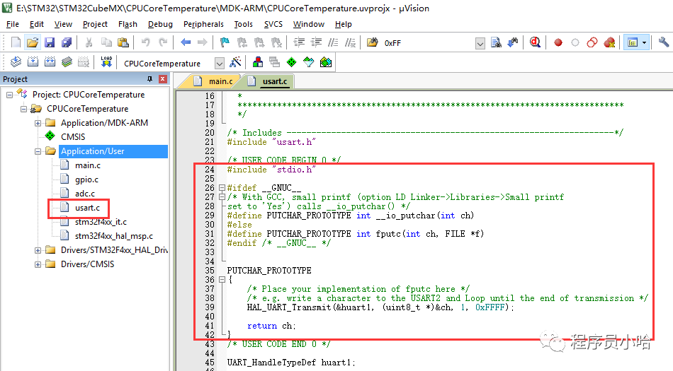 使用STM32CubeMX求得CPU芯片温度_编辑器  任务脚本  arduino_13