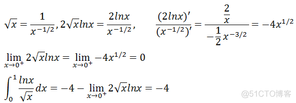 数学笔记29——反常积分和瑕积分_数学笔记_46