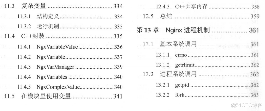 2020最新Nginx教程全面详解，从入门到实践（Nginx快速上手）_Nginx_08