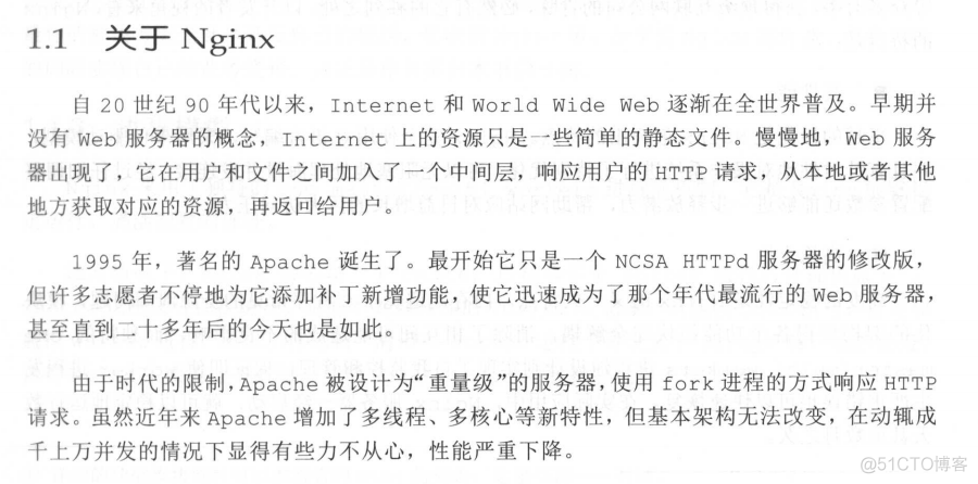 2020最新Nginx教程全面详解，从入门到实践（Nginx快速上手）_Nginx_11