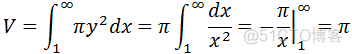 数学笔记29——反常积分和瑕积分_数学学习_49