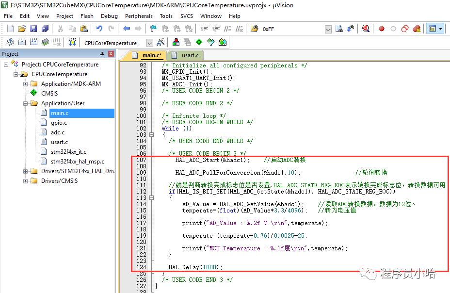 使用STM32CubeMX求得CPU芯片温度_编辑器  任务脚本  arduino_16