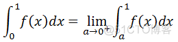 数学笔记29——反常积分和瑕积分_数学学习_29