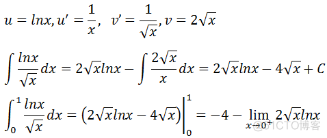 数学笔记29——反常积分和瑕积分_数学学习_45