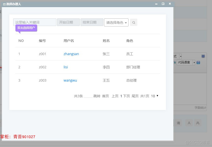 flowable 通过模型model ID部署流程_数据库_17