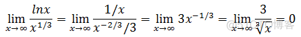 数学笔记28——不定式和洛必达法则_数学笔记_29