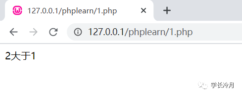 php基础知识6-流程控制_java_02