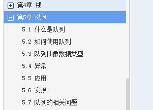 掌握了不一定能拿到大厂 Offer，但不掌握一定进不去大厂的算法_算法  程序  开源系统_29