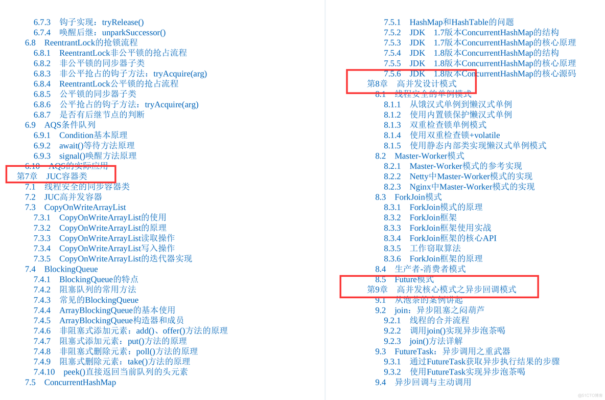 GitHub标星235k！这份阿里P9纯手写的Java并发核心手册堪称无敌了_Java开发_05