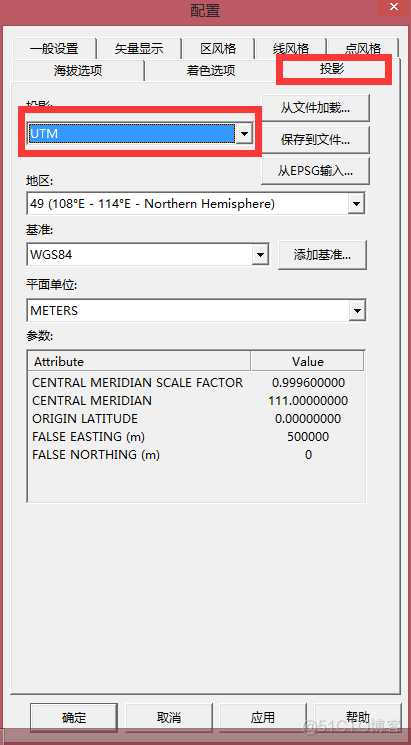 BIGEMAP下载等高线(高程)使用教程_BIGEMAP_17