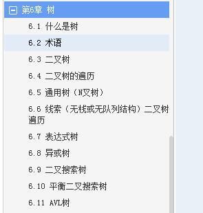 掌握了不一定能拿到大厂 Offer，但不掌握一定进不去大厂的算法_算法  程序  开源系统_33