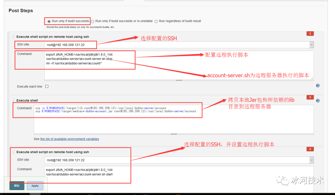 小伙伴想学Jenkins自动构建发布项目，我：安排上了！！_java_16