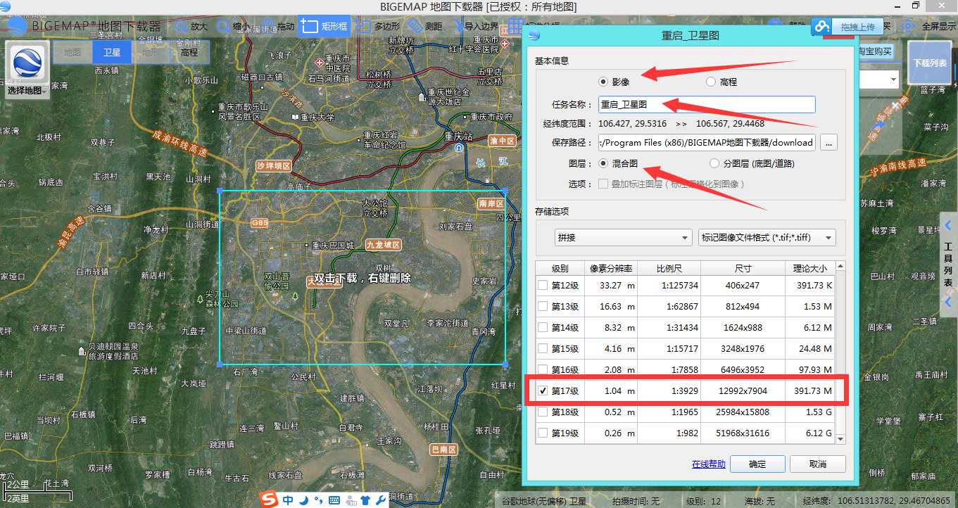 如何通過arcscene 建立三維地圖模型_bigemap gis office的技術博客