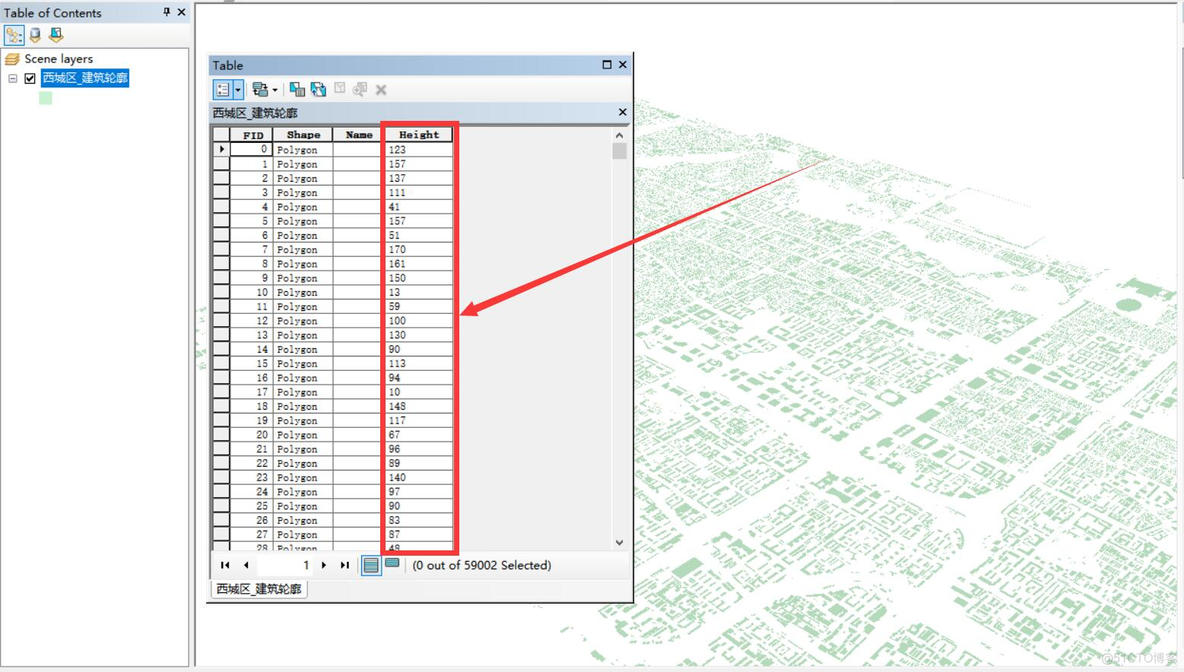 Arcscene中加载立体建筑物轮廓_BIGEMAP_04