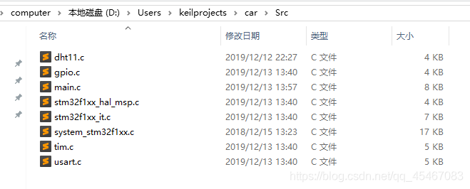 stm32cubeMX生成工程文件_STM32开发_10