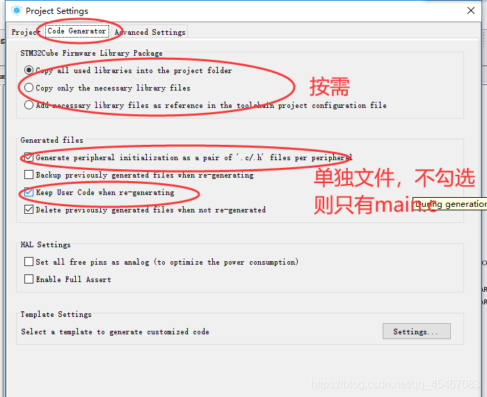 stm32cubeMX生成工程文件_STM32开发_03