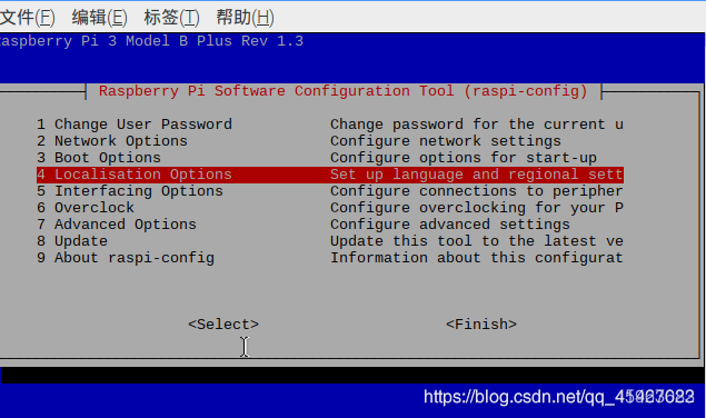 树莓派设置系统中文_Ubuntu