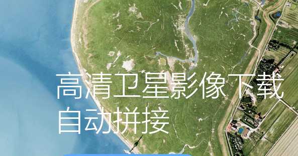 BIGEMAP GIS Designer地图下载器_BIGEMAP