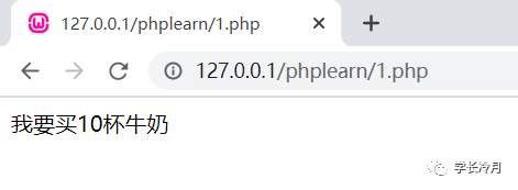 php基础知识6-流程控制_java_07