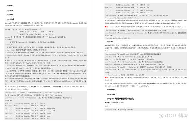 太赞了！华为工程师终于总结出了Linux归纳笔记，提供开放下载_Linux教程_05