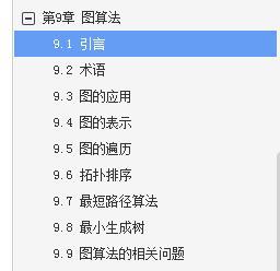 掌握了不一定能拿到大厂 Offer，但不掌握一定进不去大厂的算法_算法  程序  开源系统_45