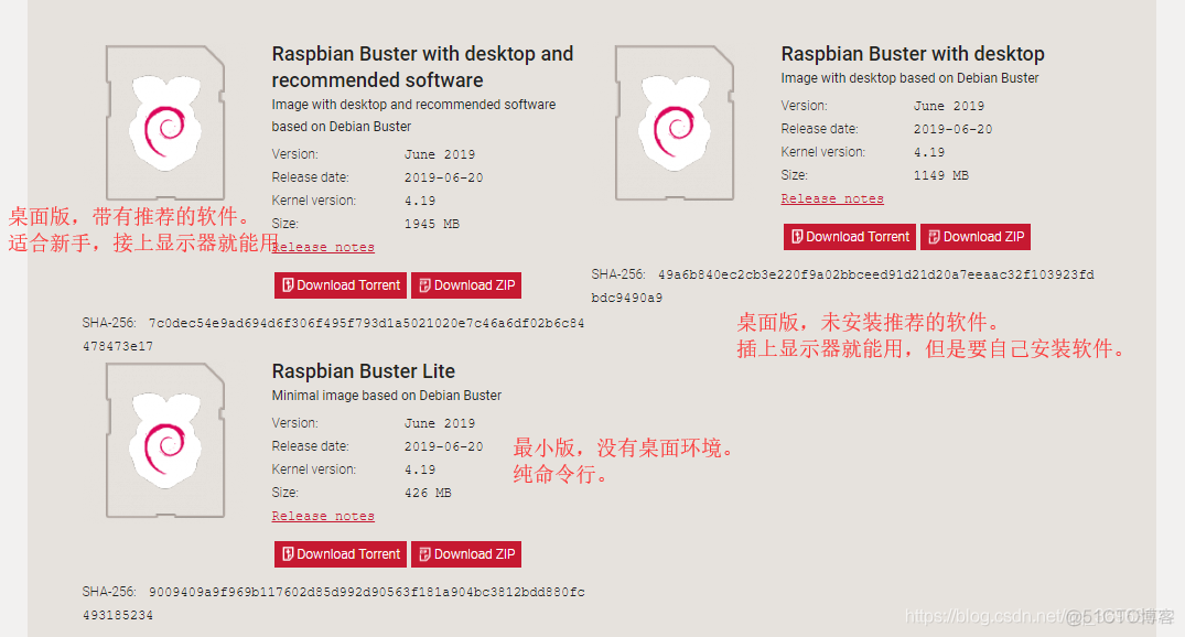 树莓派3B+安装系统_Ubuntu_02