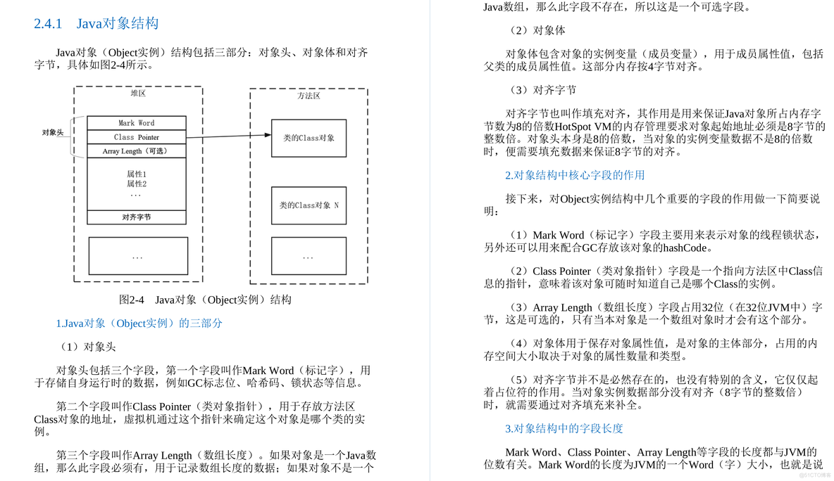 GitHub标星235k！这份阿里P9纯手写的Java并发核心手册堪称无敌了_Java开发_12