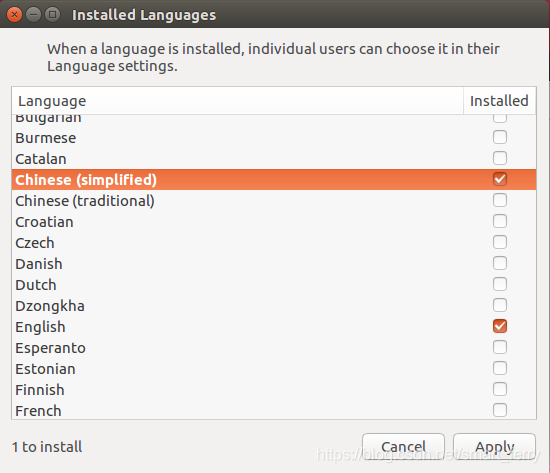 ubuntu1604安装中文输入法并设置显示中文