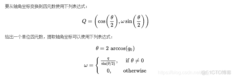 四元数与其微分方程_四轴飞控_05