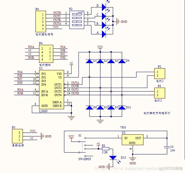 最详细的L298N模块使用说明_电机驱动_06
