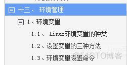 太赞了！华为工程师终于总结出了Linux归纳笔记，提供开放下载_Linux系统_24