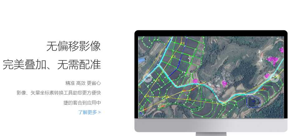 BIGEMAP GIS Designer地图下载器_BIGEMAP_04