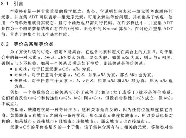 掌握了不一定能拿到大厂 Offer，但不掌握一定进不去大厂的算法_算法  程序  开源系统_39