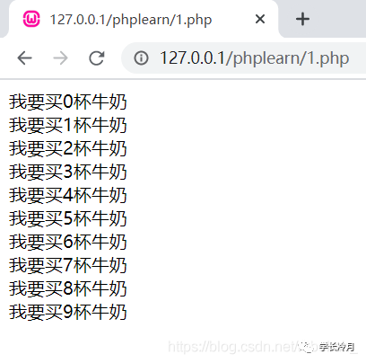 php基础知识6-流程控制_java_05