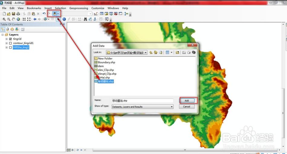 在bigemap中arcgis教程之dem高程的應用坡度坡向提等高線