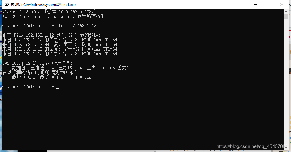 ubuntu设置静态IP_Ubuntu_03